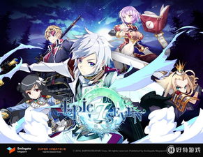 《Epic 7》全新制作花絮 动画人物栩栩如生，揭秘动漫游戏开发的匠心独运